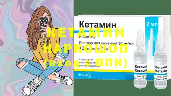 кокаин Верея