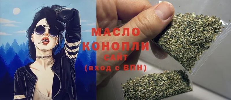 Дистиллят ТГК THC oil  KRAKEN ссылки  Яровое 